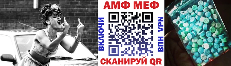 АМФ VHQ  где купить наркотик  дарк нет клад  Иркутск 
