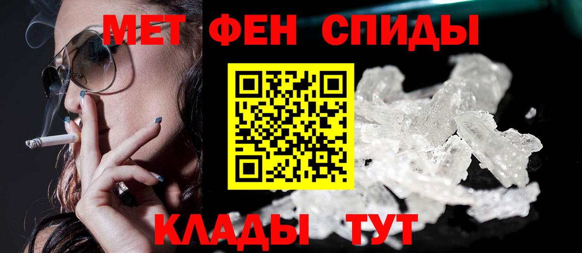 Иркутск  Амфетамин Premium  Amphetamine  Вход с VPN 