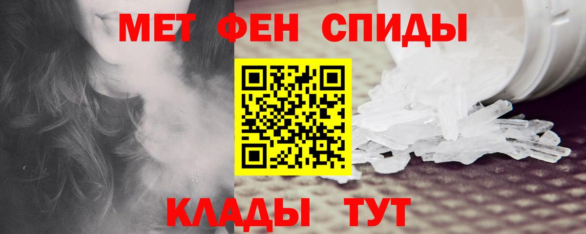 Amphetamine 97% Иркутск
