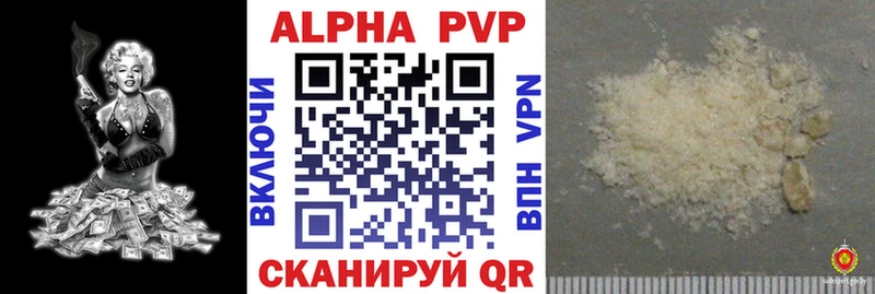 Alfa_PVP СК КРИС  Иркутск 