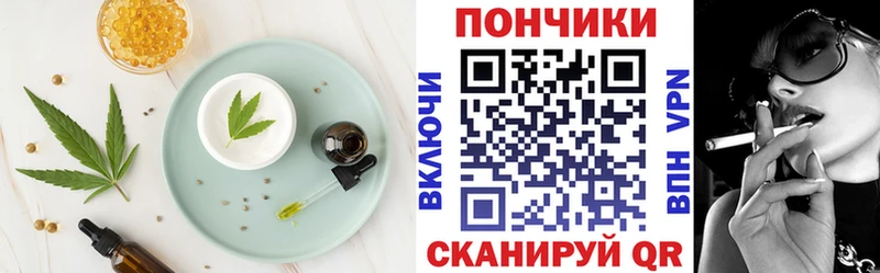 МЕГА ссылка  Иркутск  Canna-Cookies марихуана  закладки 