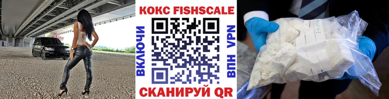 ОМГ ОМГ зеркало  Иркутск  КОКАИН VHQ 