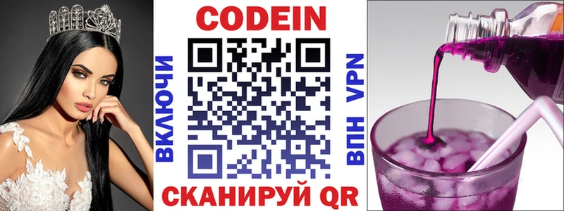 omg ссылка  Иркутск  Кодеиновый сироп Lean напиток Lean (лин)  как найти закладки 