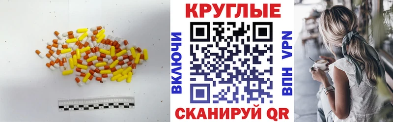 Ecstasy mix как найти закладки Иркутск