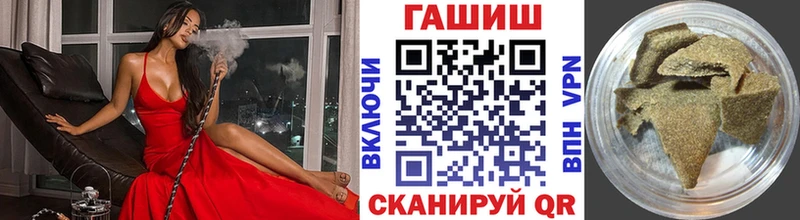 даркнет сайт  Иркутск  ГАШИШ 40% ТГК 