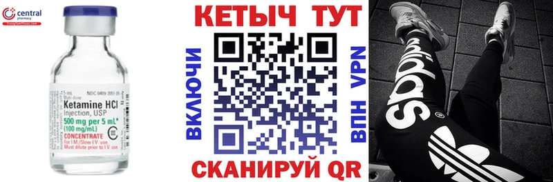 где найти   нарко площадка состав  Кетамин VHQ  Иркутск 