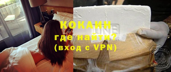 марихуана Карпинск