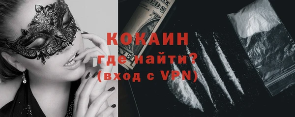 марихуана Карпинск
