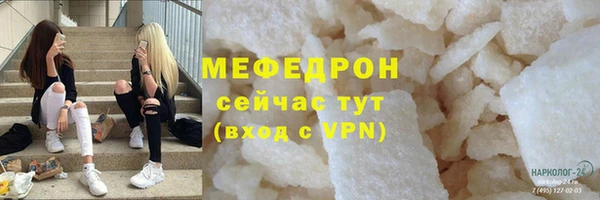 марихуана Карпинск
