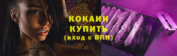 марихуана Карпинск