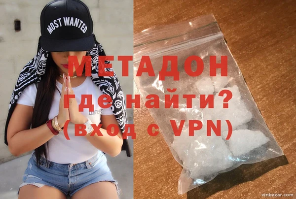 марихуана Карпинск