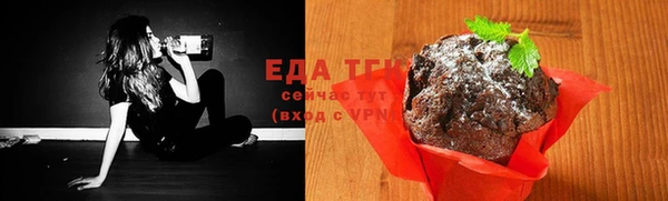 Альфа ПВП Карталы