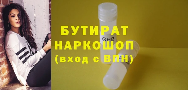 Альфа ПВП Карталы