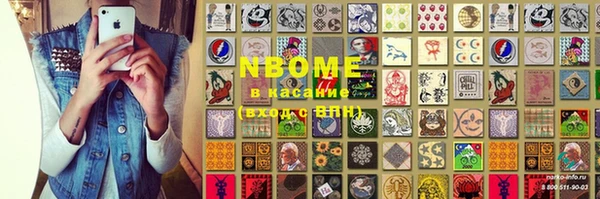 Альфа ПВП Карталы