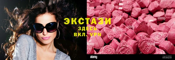 марихуана Карпинск