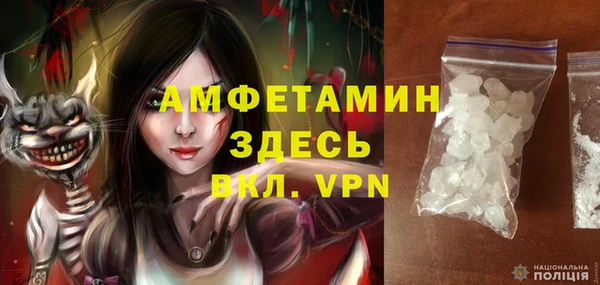 Альфа ПВП Карталы