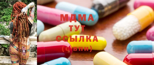 бошки Касимов
