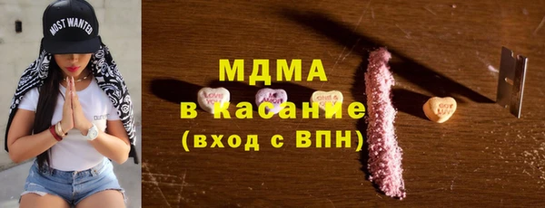 марихуана Карпинск