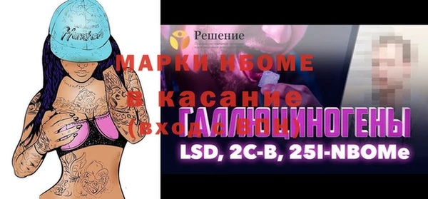 Альфа ПВП Карталы
