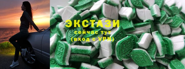 марихуана Карпинск