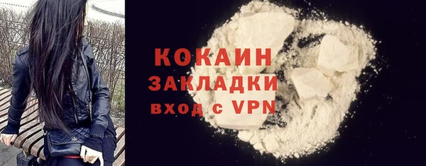 марихуана Карпинск