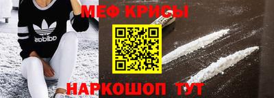 прущие грибы Славянск-на-Кубани