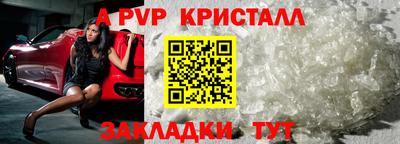 кокаин VHQ Сланцы