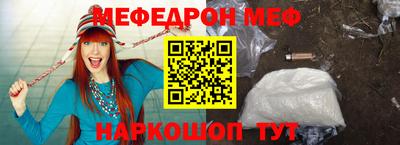 кокаин VHQ Сланцы