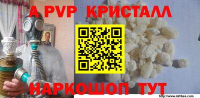 кокаин VHQ Сланцы
