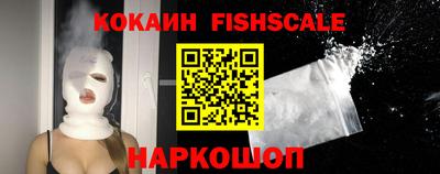 кокаин VHQ Сланцы