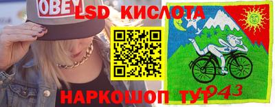 кокаин VHQ Сланцы
