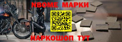 ешки Славгород