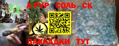 кокаин VHQ Сланцы