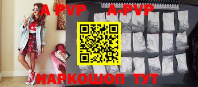 кокаин VHQ Сланцы