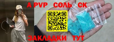 прущие грибы Славянск-на-Кубани