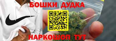 прущие грибы Славянск-на-Кубани