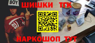 прущие грибы Славянск-на-Кубани