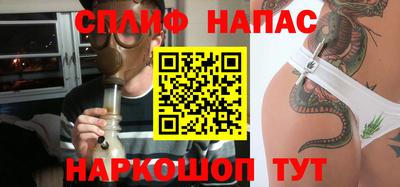 кокаин VHQ Сланцы