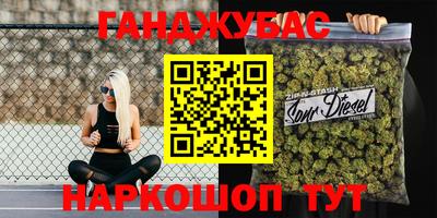 кокаин VHQ Сланцы