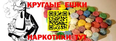 прущие грибы Славянск-на-Кубани