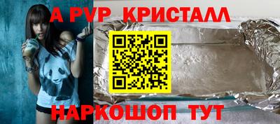 кокаин VHQ Сланцы