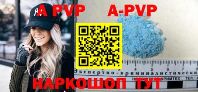 кокаин VHQ Сланцы