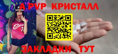 прущие грибы Славянск-на-Кубани