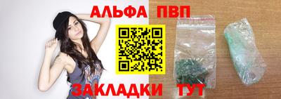 прущие грибы Славянск-на-Кубани