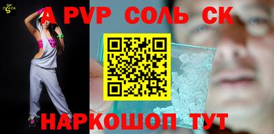 прущие грибы Славянск-на-Кубани