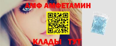 кокаин VHQ Сланцы