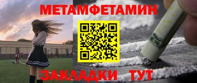 прущие грибы Славянск-на-Кубани