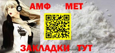 прущие грибы Славянск-на-Кубани