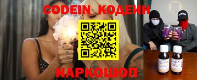 прущие грибы Славянск-на-Кубани