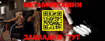 прущие грибы Славянск-на-Кубани